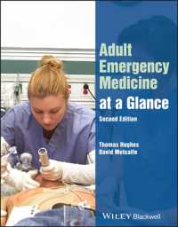 一目でわかる成人救急医療（第２版）<br>Adult Emergency Medicine at a Glance (At a Glance) （2ND）