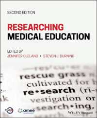 Researching Medical Education （2ND）