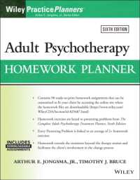 Adult Psychotherapy Homework Planner (Practiceplanners) （6TH）