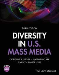 米国マスメディアの多様性（第３版）<br>Diversity in U.S. Mass Media （3RD）