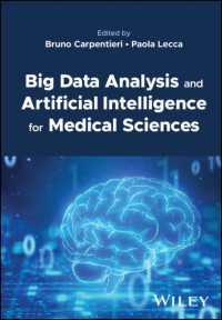 医療のためのビッグデータ解析と人工知能<br>Big Data Analysis and Artificial Intelligence for Medical Sciences