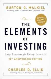 Ｂ．Ｇ．マルキール（共）著『投資の大原則』刊行１０周年記念版<br>The Elements of Investing : Easy Lessons for Every Investor （3RD）