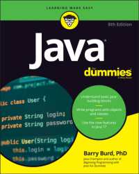 誰でもわかるJAVA（第８版）<br>Java for Dummies （8TH）