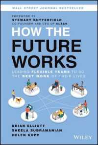 仕事の未来：柔軟なチームの統率<br>How the Future Works : Leading Flexible Teams to Do the Best Work of Their Lives
