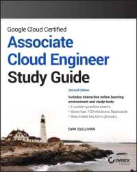Google Cloud Certified Associate Cloud Engineer Study Guide (Sybex Study Guide) （2ND）