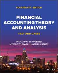 財務会計理論と分析（テキスト・第１４版）<br>Financial Accounting Theory and Analysis : Text and Cases （14TH）