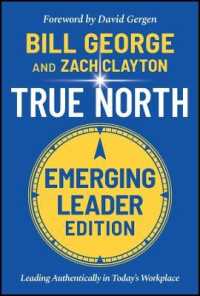 ビル・ジョージ（共）著／True North リーダーたちの羅針盤：今日の職場の次代のリーダーたちに捧げる新版<br>True North, Emerging Leader Edition : Leading Authentically in Today's Workplace （3RD）