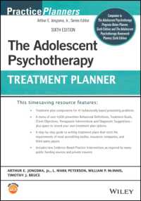 青年精神療法治療プランナー（第６版）<br>The Adolescent Psychotherapy Treatment Planner (Practiceplanners) （6TH）