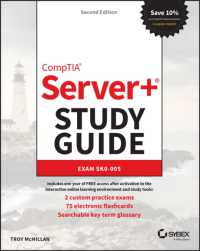 CompTIA Server+ Study Guide : Exam SK0-005 (Sybex Study Guide) （2ND）