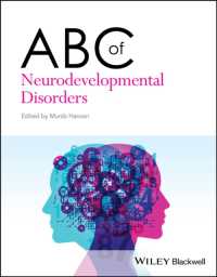 神経発達障害のABC<br>ABC of Neurodevelopmental Disorders (Abc Series)