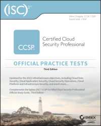 (ISC)2 CCSP Certified Cloud Security Professional Official Practice Tests （3RD）
