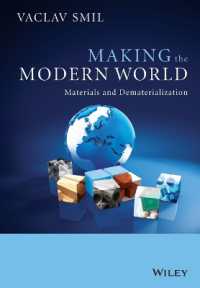 世界を開く材料と脱物質化<br>Making the Modern World : Materials and Dematerialization
