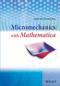 Micromechanics with Mathematica （HAR/PSC）