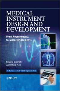 医療機器の設計と開発<br>Medical Instrument Design and Development : From Requirements to Market Placements