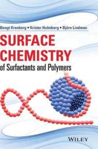 界面活性剤とポリマーの表面化学<br>Surface Chemistry of Surfactants and Polymers