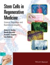 再生医療と幹細胞：科学、規制とビジネス<br>Stem Cells in Regenerative Medicine : Science, Regulation and Business Strategies