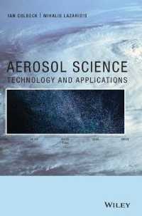 エアロゾル科学：技術と応用<br>Aerosol Science : Technology and Applications