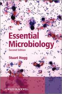 エッセンシャル微生物学（第２版）<br>Essential Microbiology （2ND）