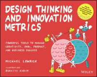 デザイン思考とイノベーションの実現ツール<br>Design Thinking and Innovation Metrics : Powerful Tools to Manage Creativity, OKRs, Product, and Business Success (Design Thinking Series)