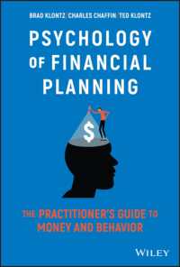 財務計画の心理学：実務家向けガイド<br>Psychology of Financial Planning : The Practitioner's Guide to Money and Behavior