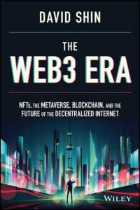 NFT、メタバース、ブロックチェーンと脱中央集権化したインターネットの未来<br>The Web3 Era : NFTs, the Metaverse, Blockchain, and the Future of the Decentralized Internet