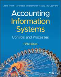 会計情報システム（テキスト・第５版）<br>Accounting Information Systems : Controls and Processes （5TH）