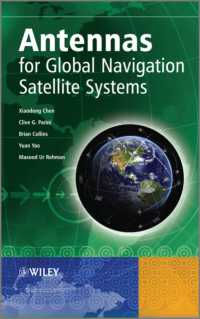 GNSS用アンテナ<br>Antennas for Global Navigation Satellite Systems
