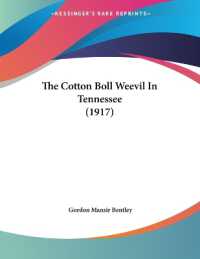 The Cotton Boll Weevil in Tennessee (1917)