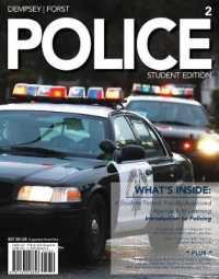 Police 2012-2013 （PAP/PSC/CR）