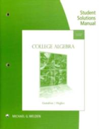 College Algebra （11 SOL STU）