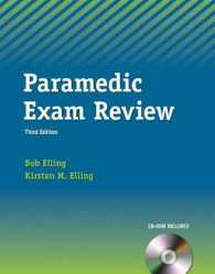 Paramedic Exam Review （3 PAP/CDR）