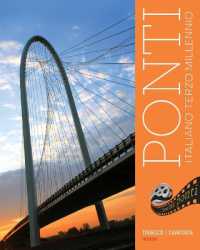 Bundle: Ponti, 3rd + Student Activities Manual + Sam Audio CD （3RD）