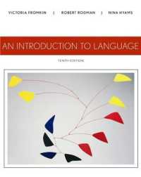 Introduction to Language, an 10th Edition (2014), Student Book （10TH）