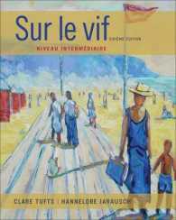 Sur le vif : Niveau intermï¿½diaire （6TH）