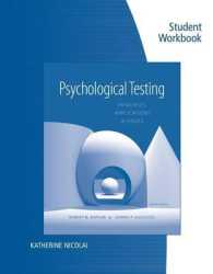 Kaplan/Saccuzzo's Psychological Testing : Principles, Applications, and Issues （8 WKB STU）
