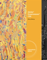 Adobe (R) Dreamweaver (R) Cs6 Illustrated, International Edition -- Paperback （Illustrate）