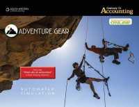 Adventure Gear Automated Simulation （PCK PAP/PS）