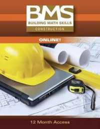 Building Math Skills Online for Construction Access Card （PSC）