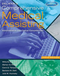 Delmar's Comprehensive Medical Assisting : Administrative and Clinical Competencies （5 HAR/PSC/）