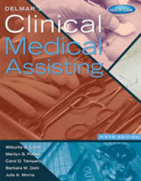 Delmar's Clinical Medical Assisting （5 HAR/PSC）