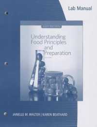 Understanding Food : Principles and Preparation （5 LAB）