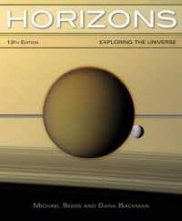 Horizons + Website : Exploring the Universe （13TH）