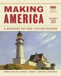 Making America : A History of the United States: since 1865 〈2〉 （6 PAP/PSC）