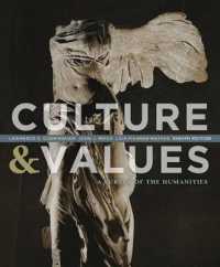 文化と価値：人文諸学科の教科書（第８版・全２巻）<br>Culture & Values : A Survey of the Humanities （8TH）