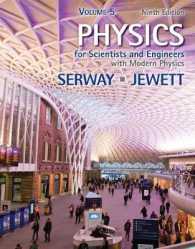 Physics for Scientists and Engineers with Modern Physics : Chapters 40-46 〈5〉 （9TH）