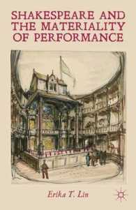 シェイクスピアとパフォーマンスの物質性<br>Shakespeare and the Materiality of Performance