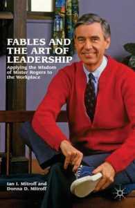 寓話とリーダーシップの技術<br>Fables and the Art of Leadership : Applying the Wisdom of Mister Rogers to the Workplace