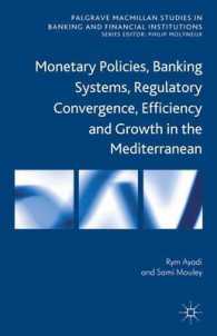 地中海南部沿岸諸国の金融政策<br>Monetary Policies, Banking Systems, Regulatory Convergence, Efficiency and Growth in the Mediterranean (Palgrave Macmillan Studies in Banking and Fina