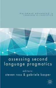 第二言語の語用論的能力の評価<br>Assessing Second Language Pragmatics (Palgrave Advances in Language and Linguistics)