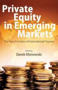 新興市場における未公開株式：国際金融の新たなフロンティア<br>Private Equity in Emerging Markets : The New Frontiers of International Finance